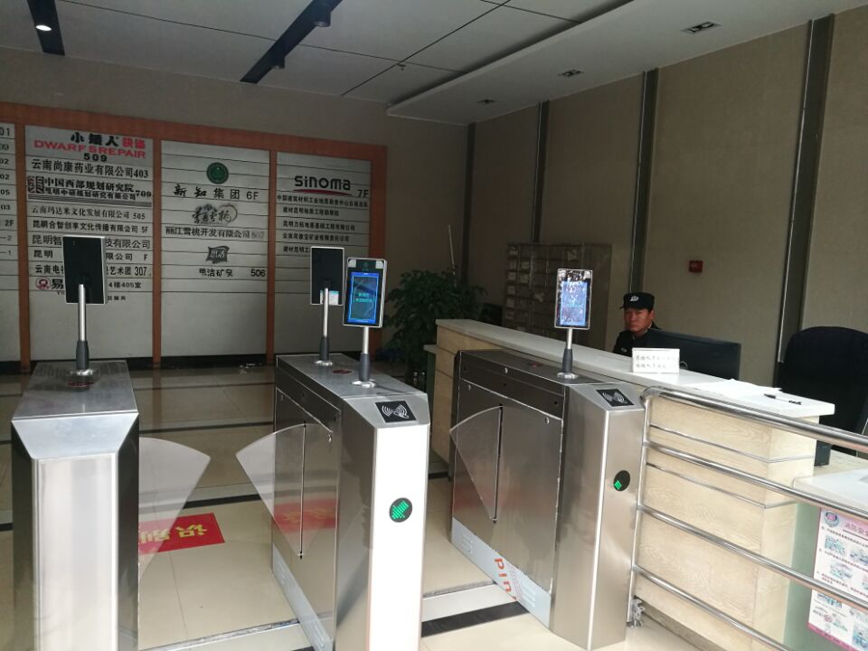 云南智慧小区建设项目