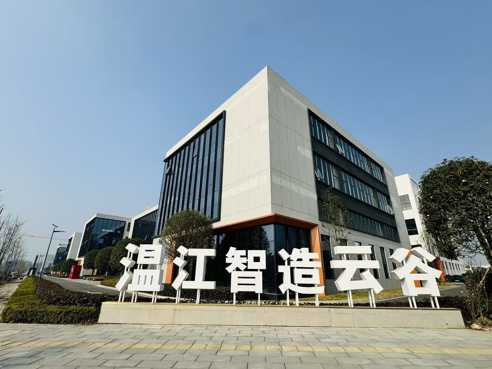所在园区